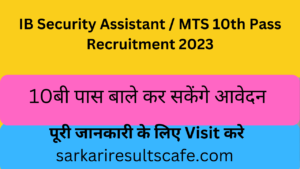 IB Security Assistant / MTS 10th Pass Recruitment 2023