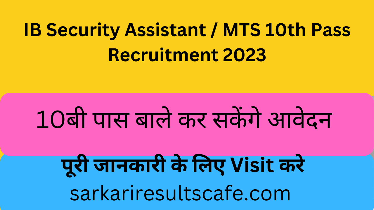 IB Security Assistant / MTS 10th Pass Recruitment 2023