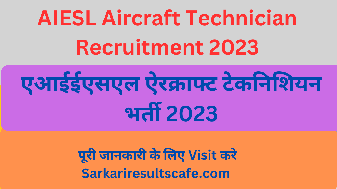AIESL Aircraft Technician Recruitment 2023