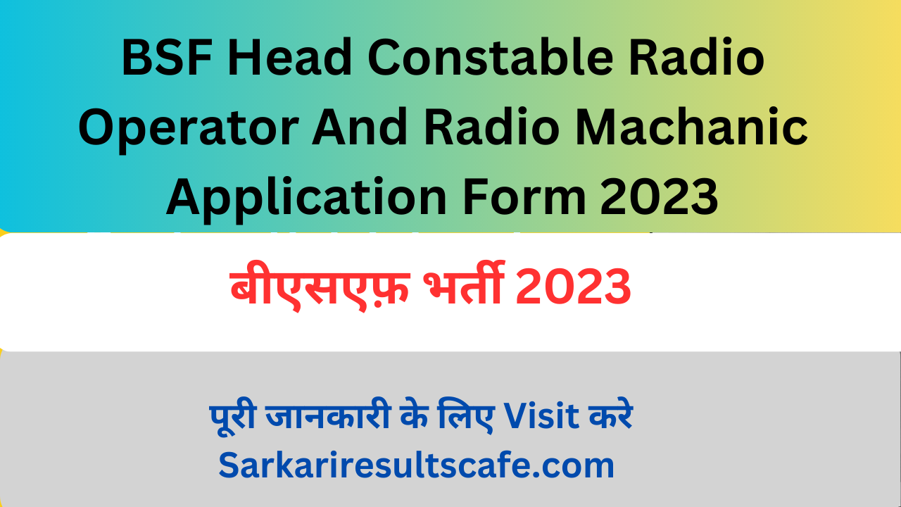BSF Head Constable Radio Operator And Radio Machanic Application Form 2023