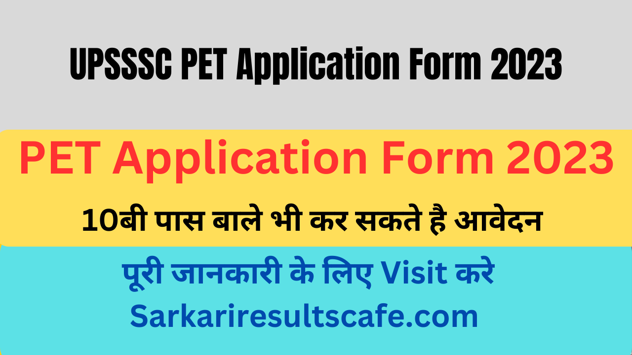 UP PET 2023 | UPSSSC PET Online Form 2023 | UP PET Form Online 2023