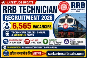 RRB Technician Recruitment 2026