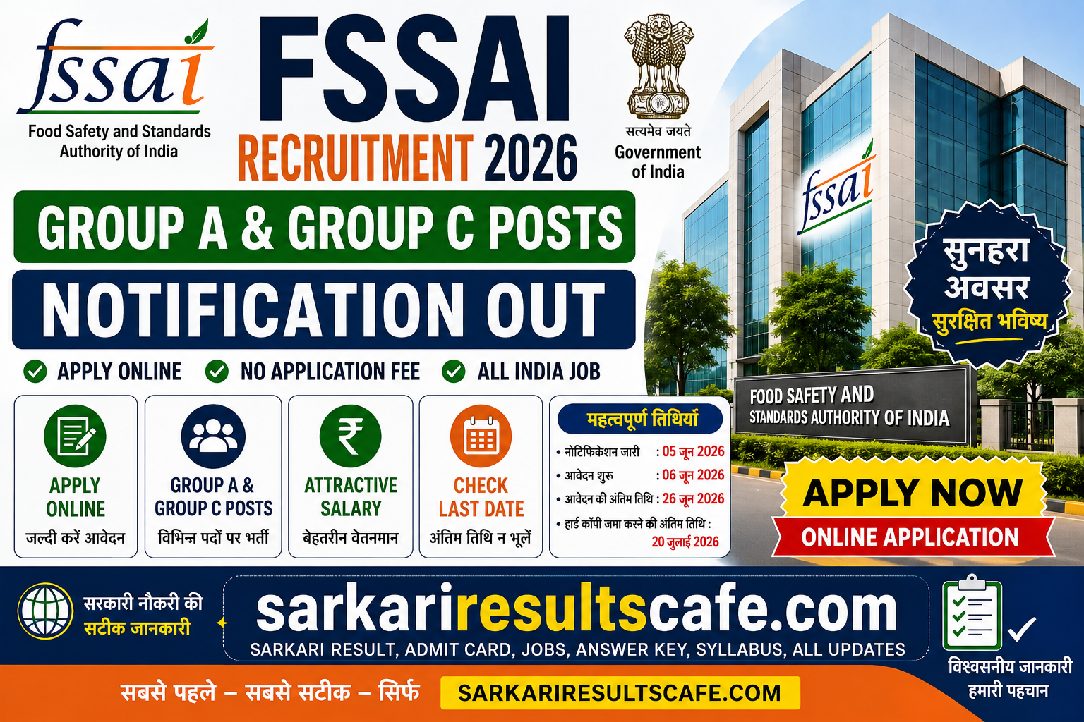 FSSAI Recruitment 2026 Apply Online